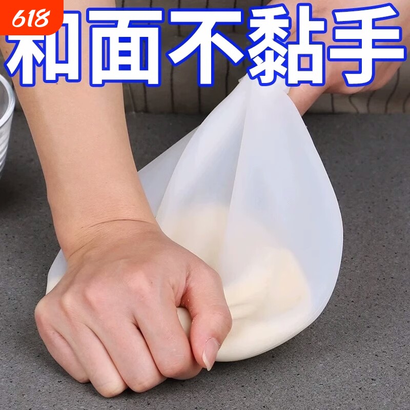 揉面袋加厚食品级硅胶和面神器不粘手家用活面醒面硅胶袋揉粉面团