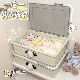 袜子三合一家用收纳盒学生宿舍整理箱贴身衣物分格神器 内衣内裤