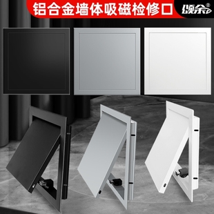 铝合金盖子管道检修口盖板检查门盖装板下水管道卫生间吊顶墙面
