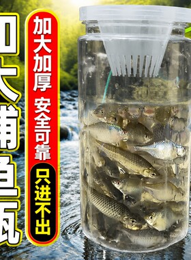 儿童户外抓鱼神器|超7000次加购