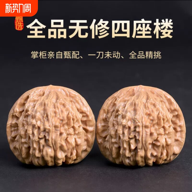 文玩核桃把玩盘玩官帽四座楼狮子头手把件手盘特大手玩麒麟纹古玩