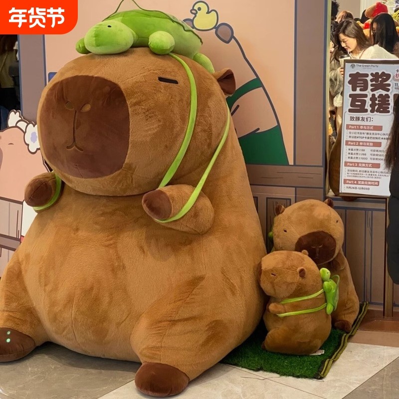 卡皮巴拉公仔毛绒玩具水豚玩偶抱枕娃娃吧啦女孩儿童生日礼物迷你