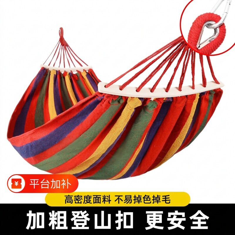 吊床户外成人防侧翻加厚加粗绑绳庭院室内儿童吊椅摇床露营荡秋千