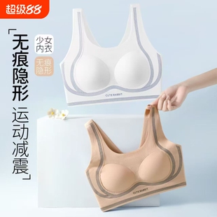 无痕内衣女薄款大胸显小全罩杯防下垂少女发育运动文胸固定二阶段