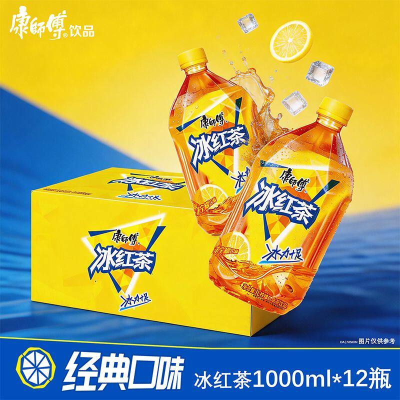 冰红茶康师傅饮料1L*12瓶500ml*15瓶整箱蜜茶绿茶饮品茉莉茶多酚图片
