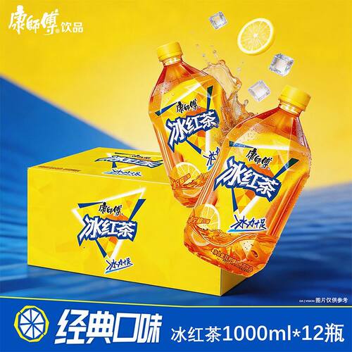 康师傅冰红茶饮料1L*12瓶500ml*15瓶整箱蜜茶夏日绿茶饮品新鲜