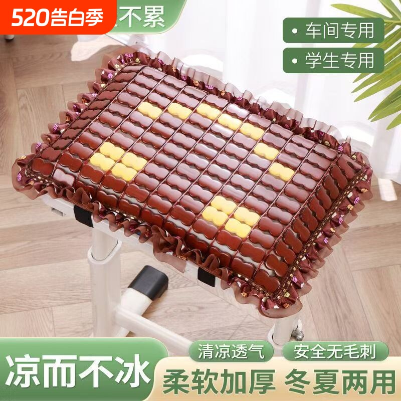 板凳坐垫加厚软垫夏季凉席海绵椅垫学生麻将馆塑料凳凉垫夏凉通风