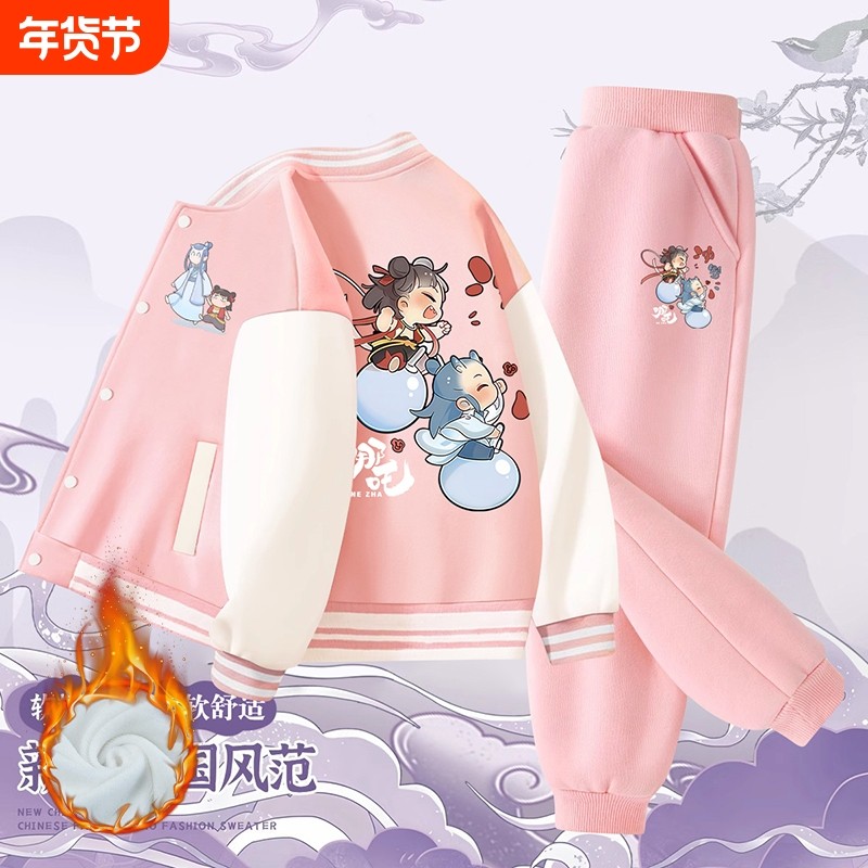 儿童套装2025春季新款女童棒球服裤子两件套女孩宝宝休闲洋气春装,童装/婴儿装/亲子装,套装,淘宝优惠券,粉丝福利购,淘宝优惠卷