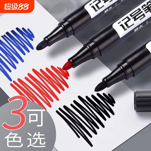 大头记号笔黑色油性防水不掉色粗头速干大容量标记笔油性粗记号笔