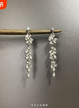Vintage古着 Wavering Diamond Siler耳饰