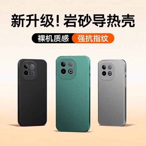 适用于vivo lQOO Z10 Turbo手机壳iQOO Z8/neo10 pro/neo9/neo8 pro保护套iQOO11/10/9/8防摔全包超薄磨砂壳