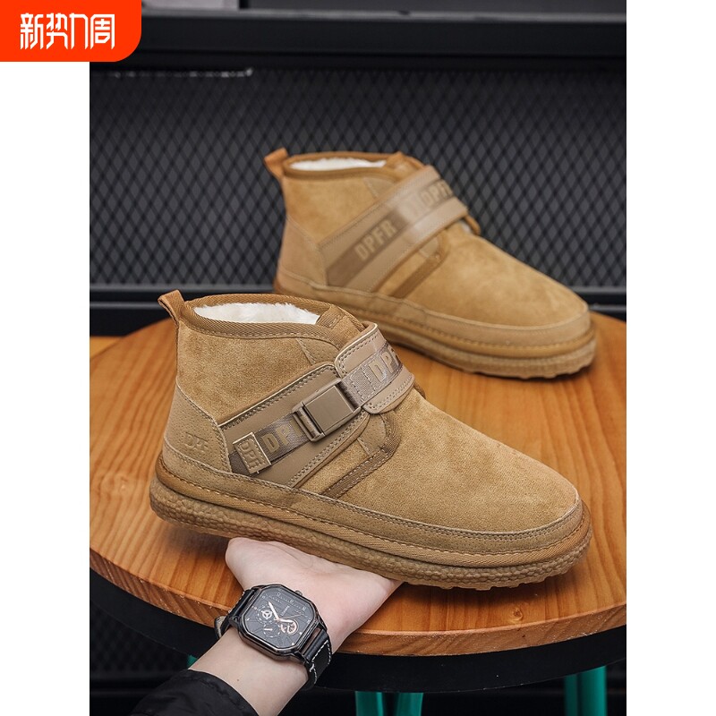 蜘蛛王雪地靴男高帮冬季保暖加绒加厚东北大棉鞋2025新款男士搭扣
