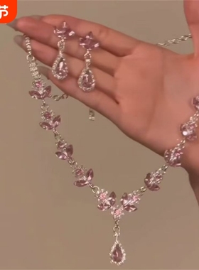 zoozmomo超闪粉色水滴锆石花朵项链女轻奢晚礼服锁骨链套装耳环潮