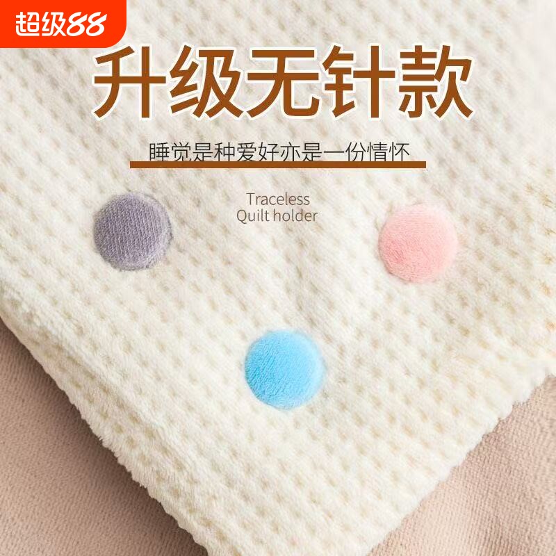 床单被子固定器安全无针图片
