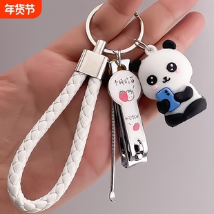 ins风可爱小熊猫钥匙扣指甲刀卡通书包挂饰汽车钥匙挂件耳勺套装