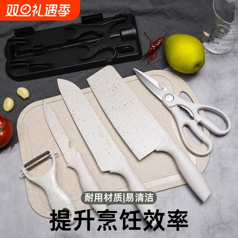 厨房刀具砧板套装家用菜刀菜板二合一宝宝辅食工具多用刀水果刀