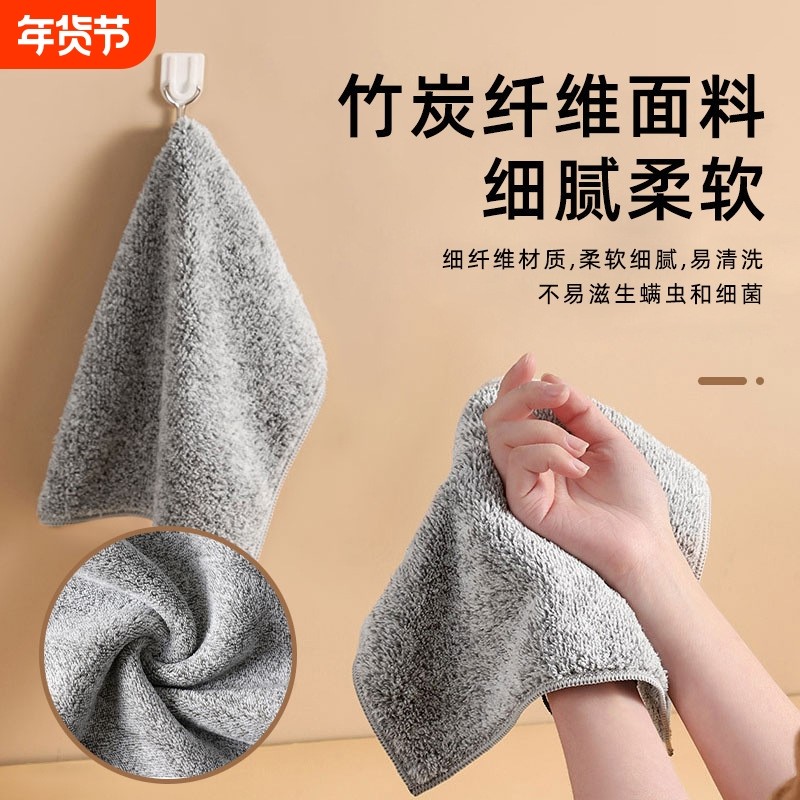 竹炭纤维厨房懒人抹布不沾油不掉毛洗碗布去油污强吸水加厚百洁布,家庭/个人清洁工具,抹布,淘宝优惠券,粉丝福利购,淘宝优惠卷