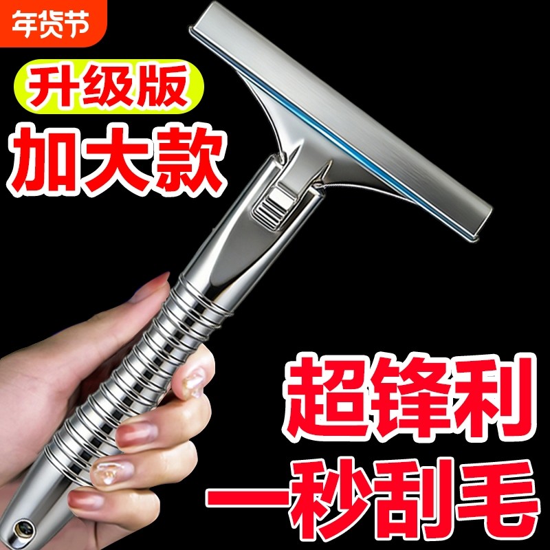 猪皮刮油刀猪皮去油刮油刀做皮冻专用刮猪毛专用刀刀片刮油猪神器,厨房/烹饪用具,厨用取毛/取刺用具,淘宝优惠券,粉丝福利购,淘宝优惠卷