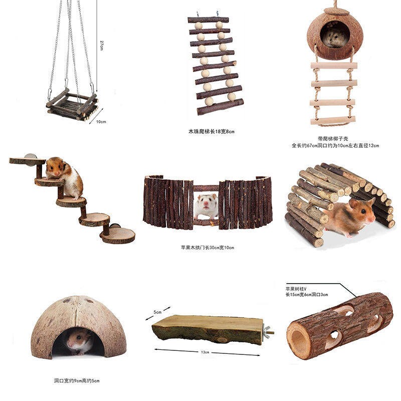 仓鼠玩具秋千椰子壳爬梯金丝熊吊床装饰家具造景用品磨牙树洞隧道图片