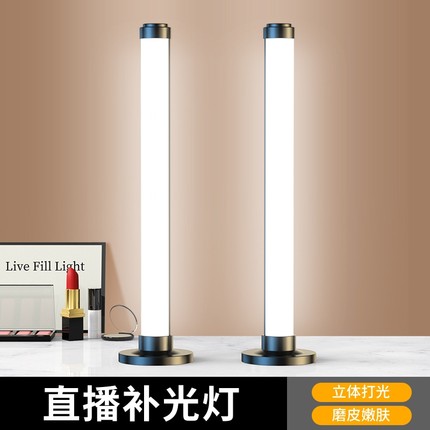 双排灯泡桌面直播补光灯主播专用面部美颜led化妆灯拍照视频拍摄背景氛围柔光灯神明少女发丝灯光自拍室内