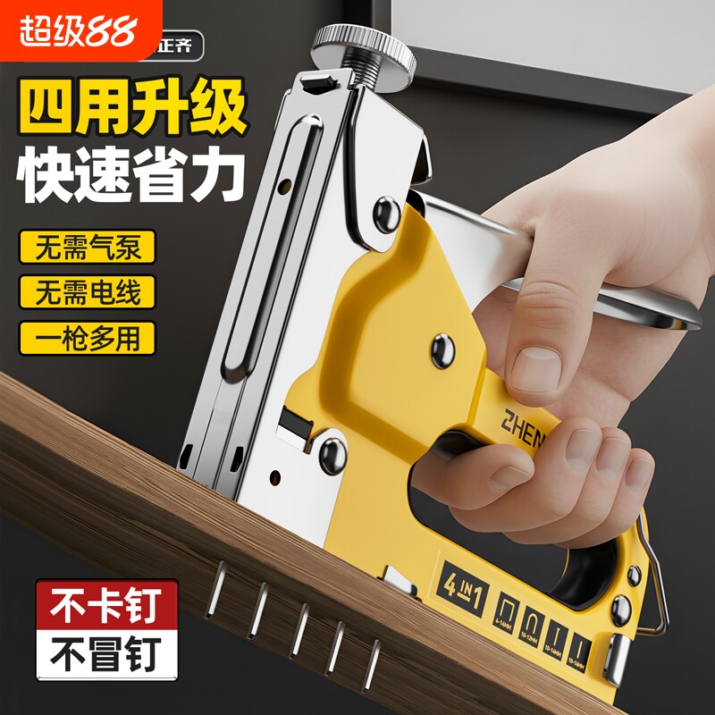 正齐钉枪手动打钉枪射钉枪油画打钉码钉枪气钉枪抢订枪U型t马丁枪图片