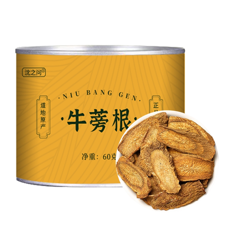 牛蒡茶 正品新鲜干货黄金牛牛蒡根罐装牛棒片榜磅旁旗舰店泡水喝