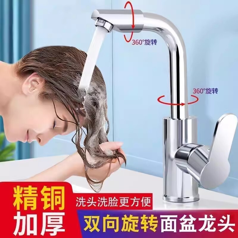 卫生间洗脸盆水龙头洗手盆冷热单冷龙头家用面盆台盆洗脸池双孔图片