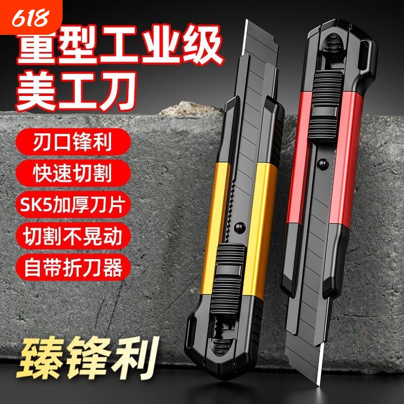 铝合金重型加厚不锈钢刀架防水防锈全黑金属工业级设计18mm大号