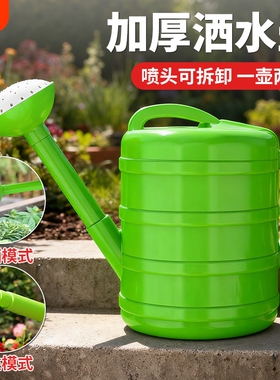 大容量7L10L加厚洒水壶浇花浇菜壶浇花园艺浇菜壶家用农用洒水壶