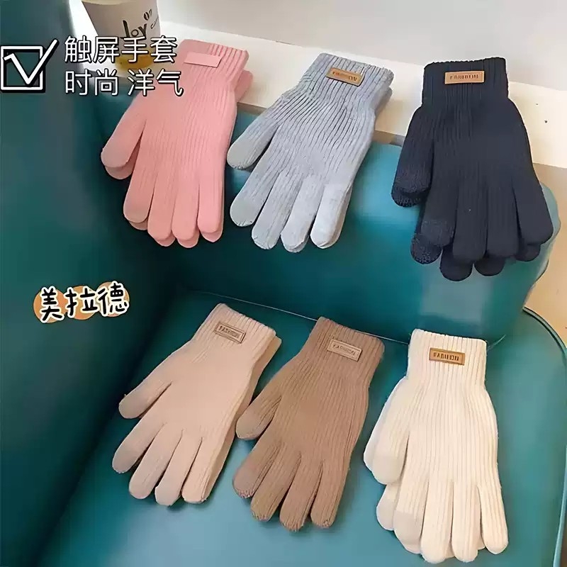 手套女冬季保暖防寒针织毛线触屏手套户外骑行电动车开车五指手套