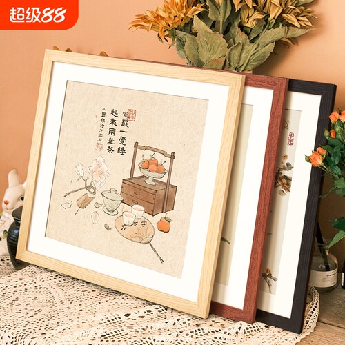 木质50*50方形画框相框装裱国画书法字钻石画作品十字绣38*38方框