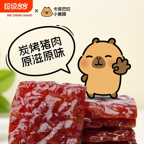 美珍香迷你休闲烧烤猪肉100g