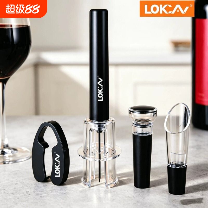 气压式红酒开瓶器创意葡萄酒启瓶器自动家用开红酒洋酒神器起瓶器