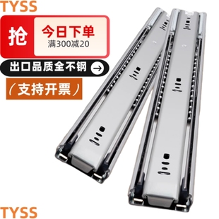 正品抽屉轨道不锈钢阻尼缓冲重型三节轨反弹橱柜滑导轨承重抽拉