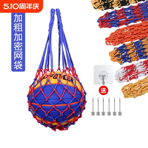网兜篮球搏威克篮球网兜袋