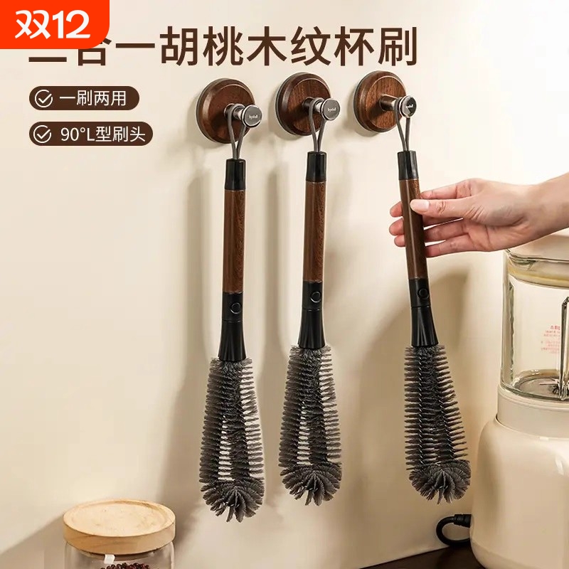 不锈钢杯刷二合一清洁长柄刷破壁机清洗神器多功能洗杯子专用刷子