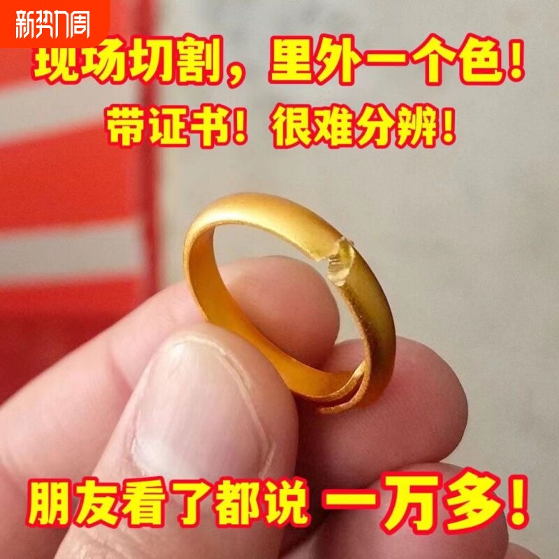 越南沙金戒指不掉色里外开口可调节女款亚光面情侣款加厚礼物指尖