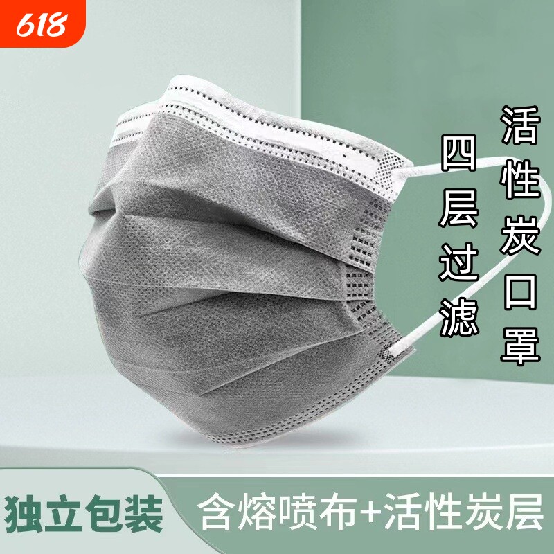 活性炭口罩防尘防工业粉尘一次性独立包装甲醛专用面部二手烟冬日