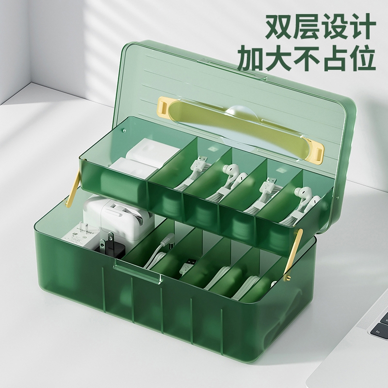 双层设计加大不占位数据线收纳盒
