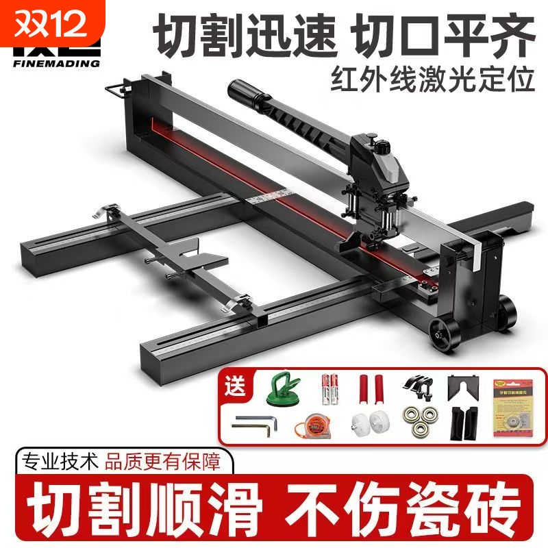 质造瓷砖切割机推拉刀手动高精度