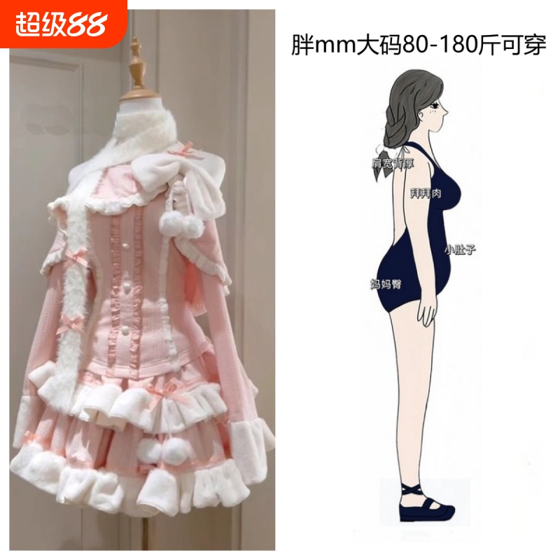 大码显瘦甜美冬季新款可爱蝴蝶结设计感上衣氛围蛋糕短裙两件套女