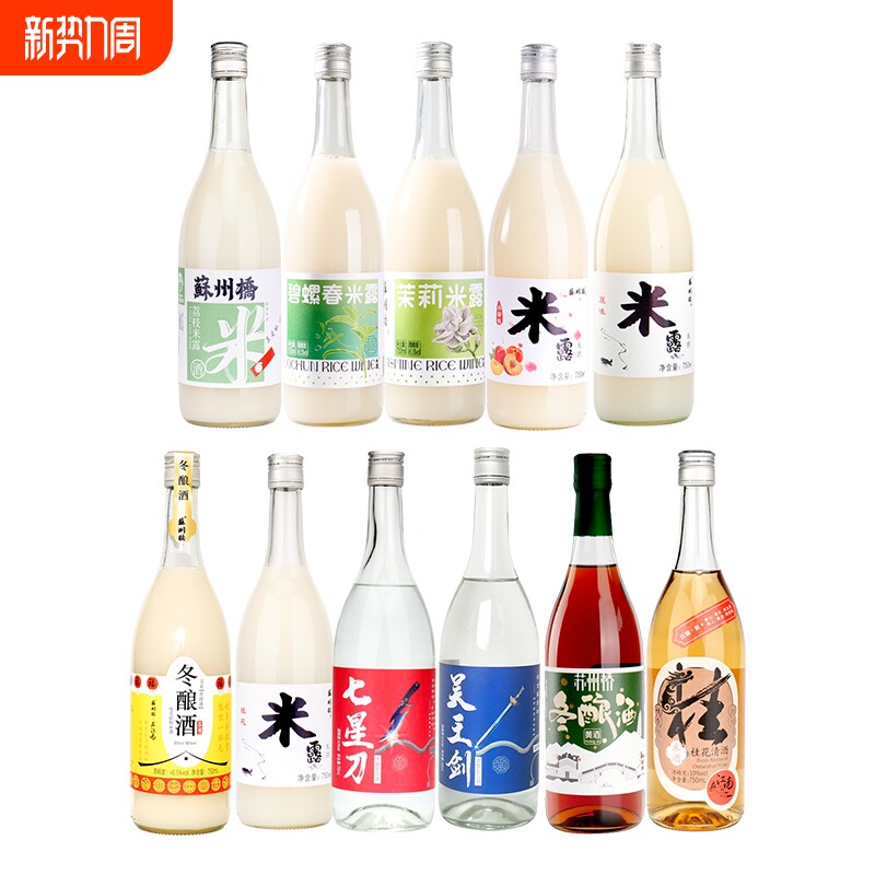 苏州桥米露米酒0.5/10/14度750ml玻璃瓶桂花蜜桃原味清