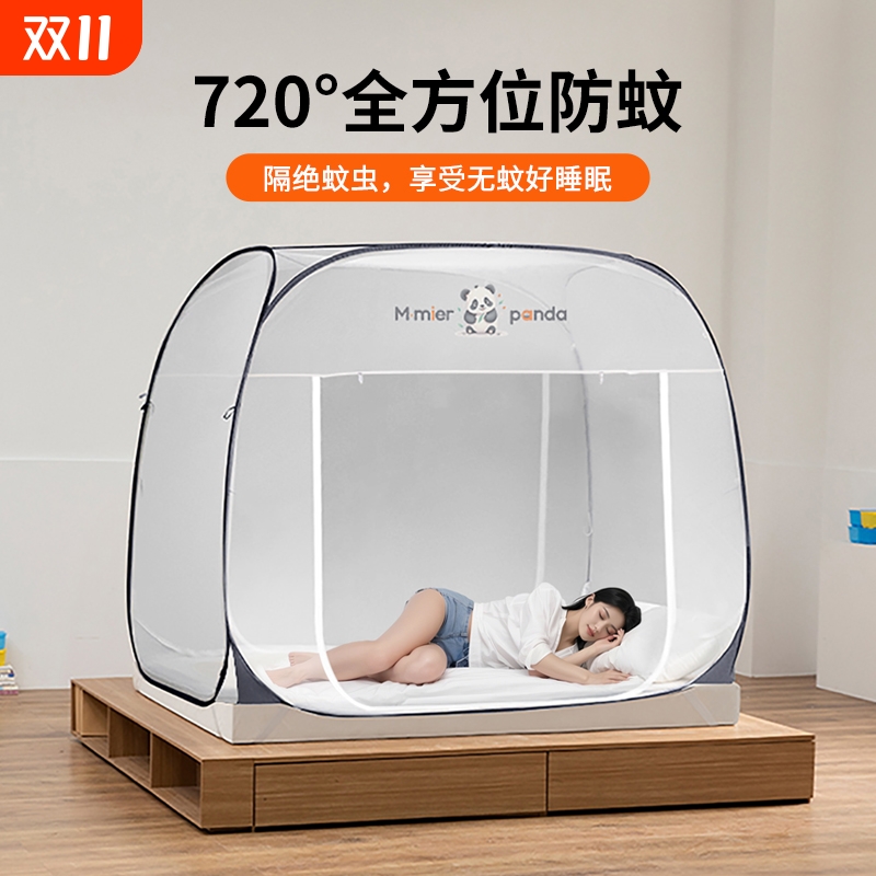 2025新款防摔A类母婴蒙古包蚊帐