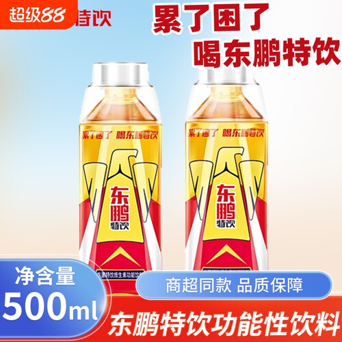 东鹏大瓶特饮500ml1瓶牛磺酸维生素功能能量健身办工饮料官方正品