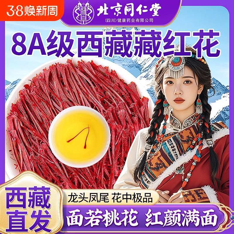 ۻ㣺ֱ ͷ»غ컨1 ͬòغ컨ҩҰŮ194.5Ԫ5(38.9Ԫ/)