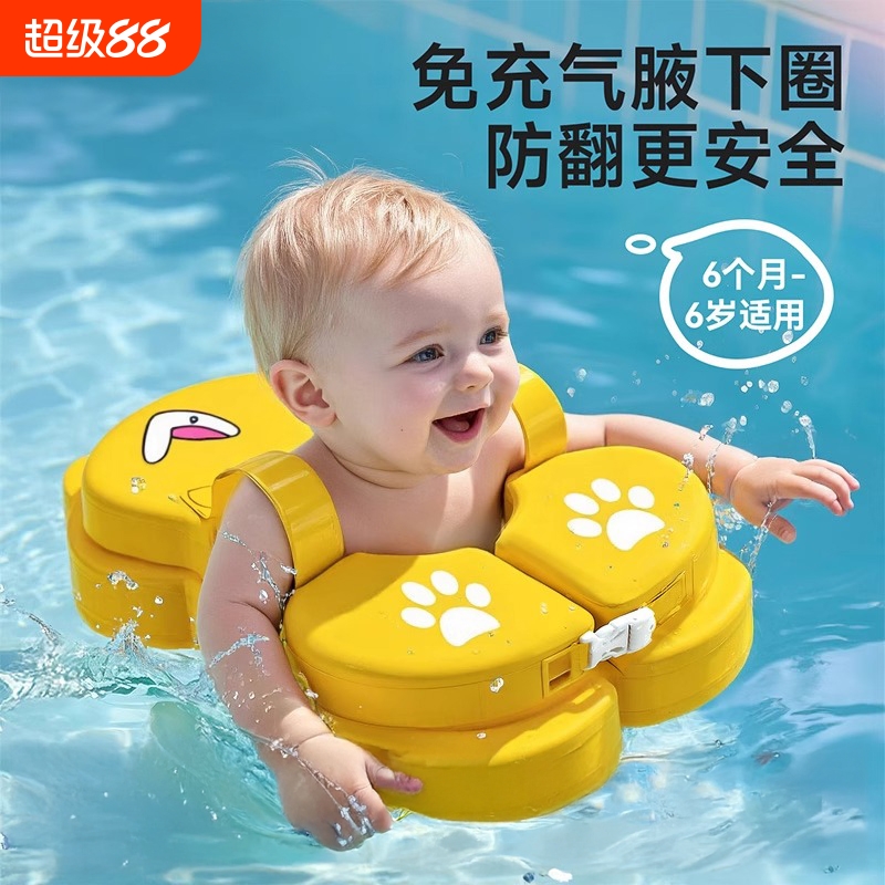 免充气婴儿游泳圈儿童腋下圈双层新生宝宝趴圈加厚防侧翻救生蛋圈
