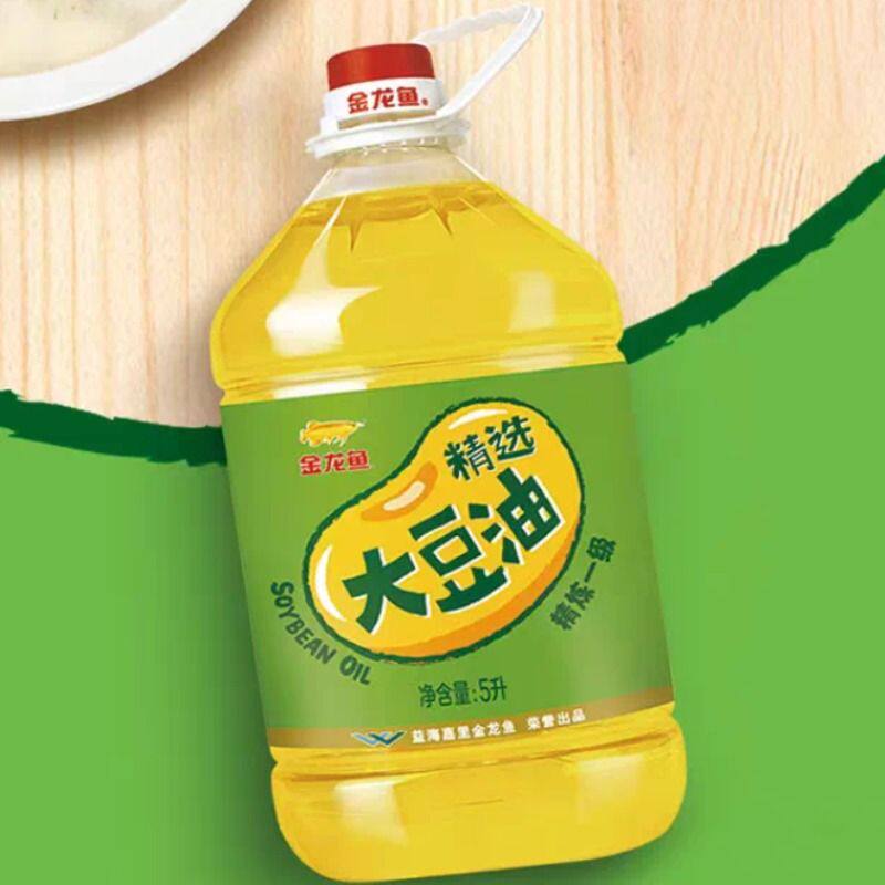 金龙鱼大豆油精选5L家用食用油桶装烹饪营养炒菜油转基因精炼