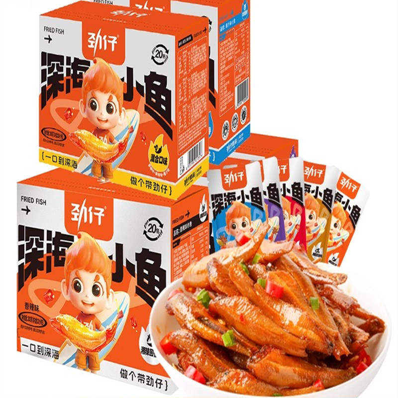 劲仔小鱼仔香辣小鱼干毛毛鱼湖南特产休闲零食品小吃深海辣味麻辣