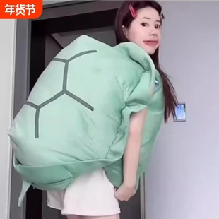 乌龟壳抱枕玩偶可穿睡觉躺睡袋公仔衣服靠枕儿童毛绒懒人可穿戴