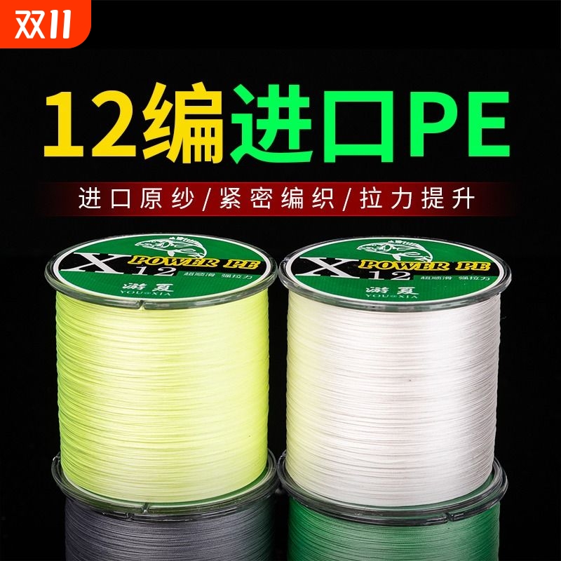 进口PE线超强拉力|超5000次加购